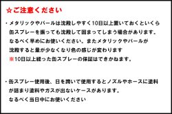 画像2: ダークグレーイッシュマゼンダーメタリック１（Ｙ７－４３７）マジェスティーＳ他