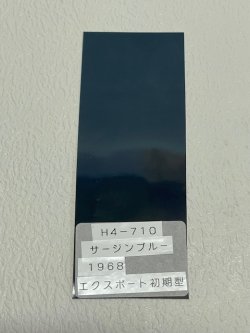 画像5: サージンブルー（Ｈ４－７１０）CB250エクスポート