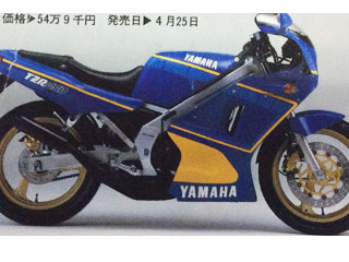写真資料ヤマハ TZR250 - バイクペイント.COM