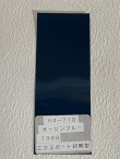 画像4: サージンブルー（Ｈ４－７１０）CB250エクスポート