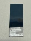 画像5: サージンブルー（Ｈ４－７１０）CB250エクスポート
