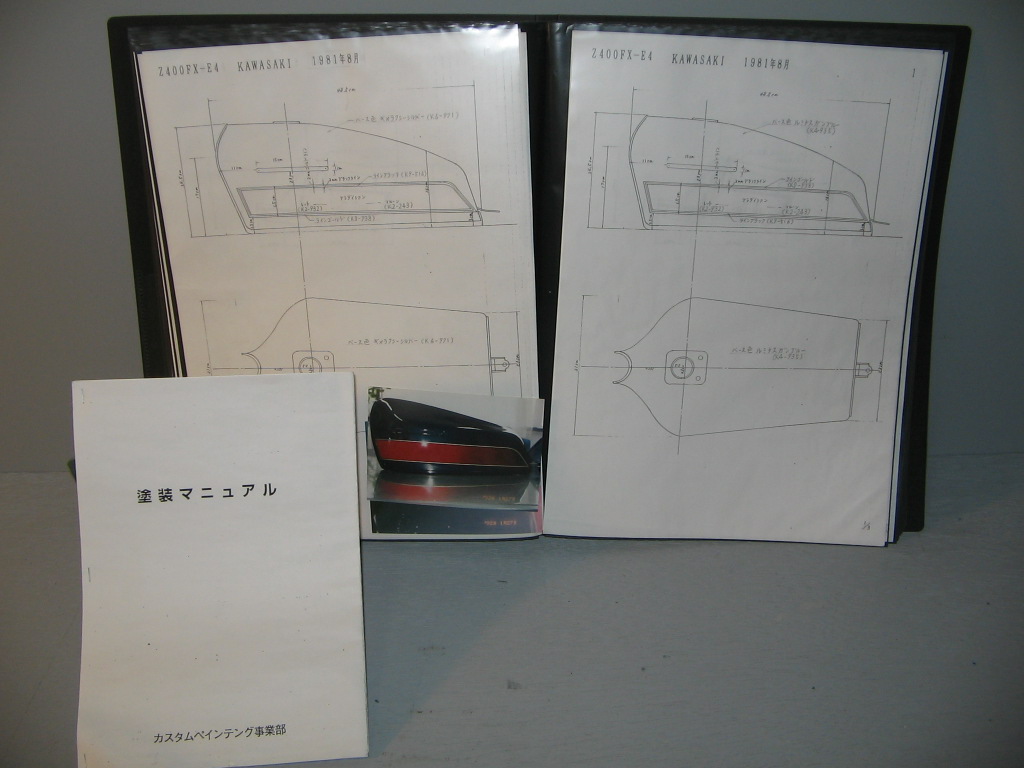 Z400FX E4紺図面つきウレタン塗料セット - バイクペイント.COM