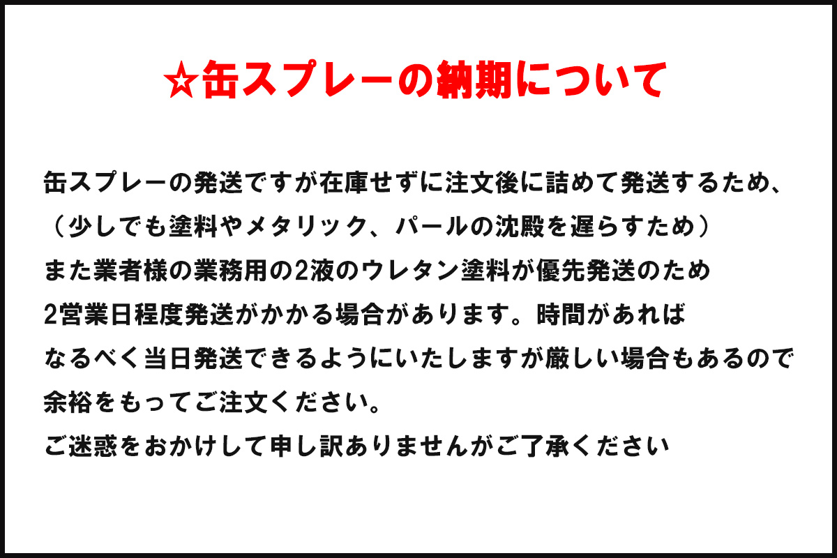 画像3: ダークグレーイッシュマゼンダーメタリック１（Ｙ７－４３７）マジェスティーＳ他