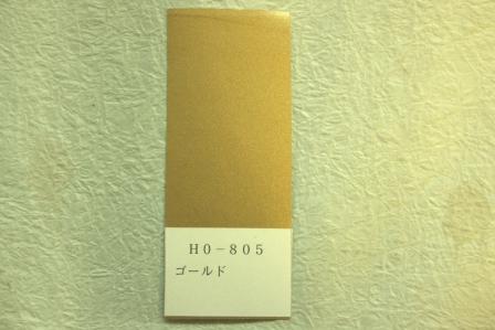 画像: ホンダ　スーパーゴールドメタリック（Ｈ０－８０５）ホンダカラーオーダープランホイール色