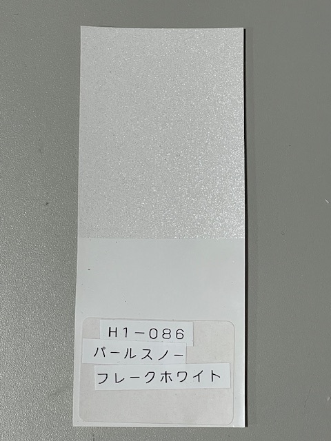 画像: パールスノーフレークホワイト（Ｈ１－０８６）PCX・リード・Dio等