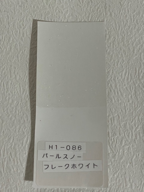画像: パールスノーフレークホワイト（Ｈ１－０８６）PCX・リード・Dio等