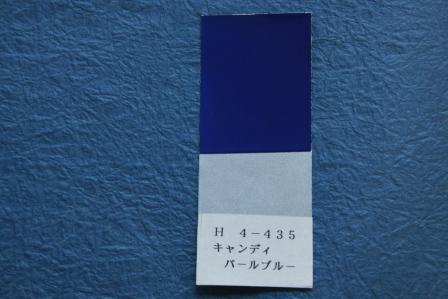 画像: キャンディーパールブルー（Ｈ４－４３５）ＣＢＸ1型青