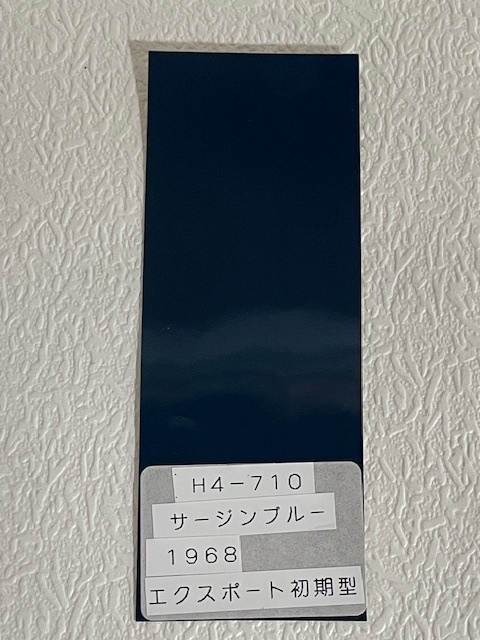 画像4: サージンブルー（Ｈ４－７１０）CB250エクスポート