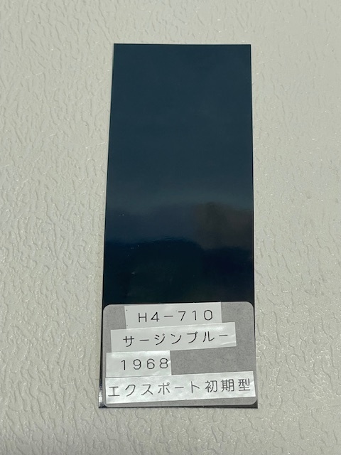 画像5: サージンブルー（Ｈ４－７１０）CB250エクスポート