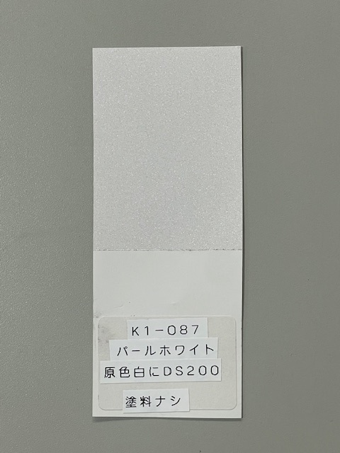 画像: ラインパールホワイト（Ｋ１－０８７）Z900RS　赤玉虫ライン色
