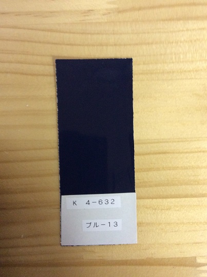 画像: ブルー14（K４－６３２）ZRX1200ダエグライン色等
