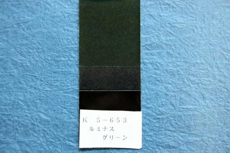 画像: ダイヤモンドダークグリーン（Ｋ５－６５３）76年KZ900A4