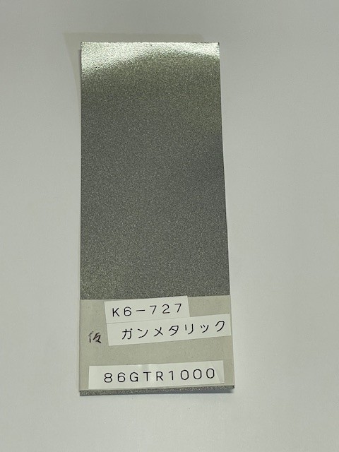 画像: ガンメタ「仮」（Ｋ６－７２７）GTR1000