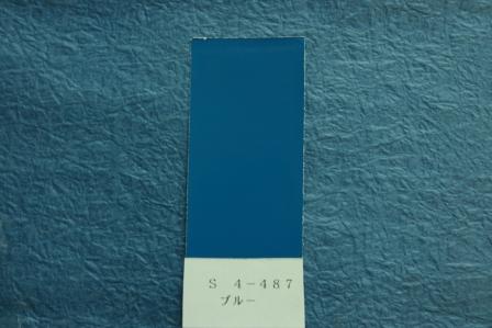 画像: ストレートブルー（Ｓ４－４８７）76年ＧＳ750初期型等