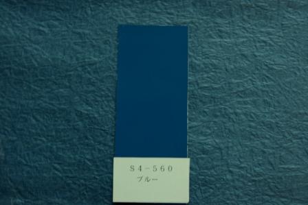 画像: ブルー（Ｓ４－５６０）ＧＳＸ750、1000