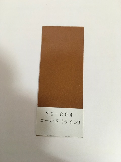 画像: ゴールドライン色（Y0－804）