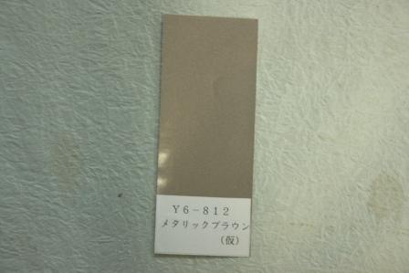 画像: ライン色メタリックシャンパンゴールド（Ｙ６－８１２）93年ＳＲ400