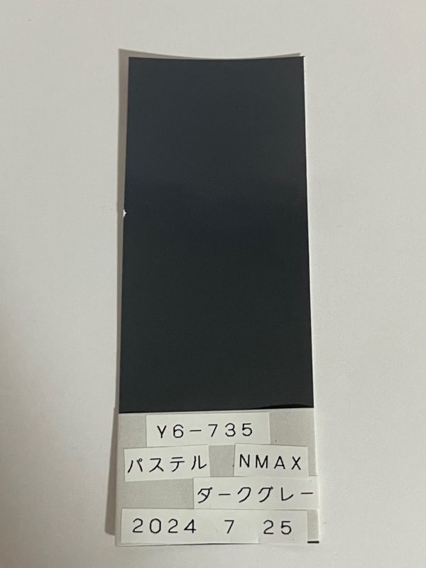 画像: パステルダークグレー（Ｙ６ー７３５）NMAX/MT03等