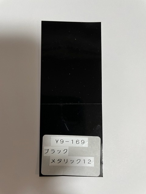 画像: ブラックメタリック12　(Y9-169）YZF-R25/R3