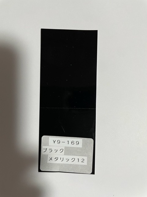 画像: ブラックメタリック12　(Y9-169）YZF-R25/R3
