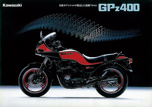 画像: 紺メタリック（仮）（K４－６５９）　83年GPZ400F